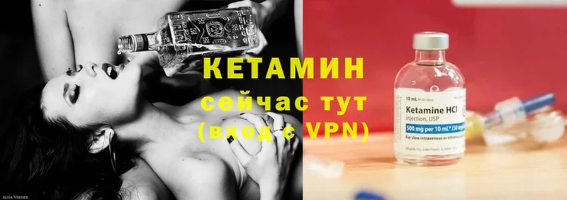 купить наркотик  Лянтор  ссылка на мегу зеркало  КЕТАМИН VHQ 