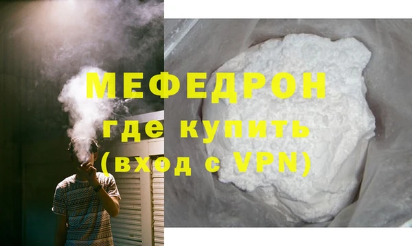 альфа пвп VHQ Бронницы