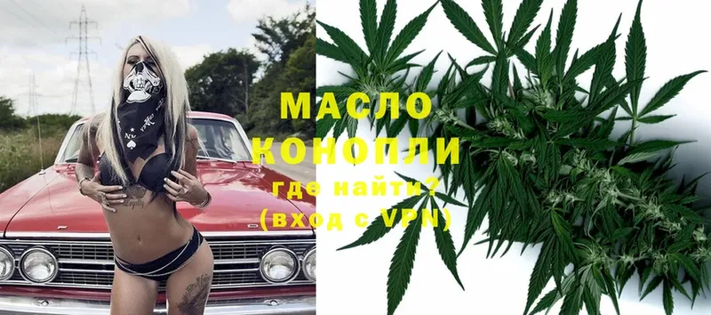 Дистиллят ТГК THC oil  продажа наркотиков  Лянтор 